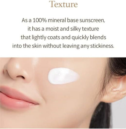 I’m From Rice Sunscreen SPF50+ PA++++ — 50ml - Calm Era